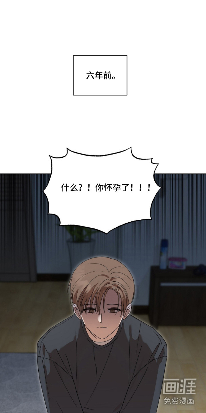 樱雨如初第6话图