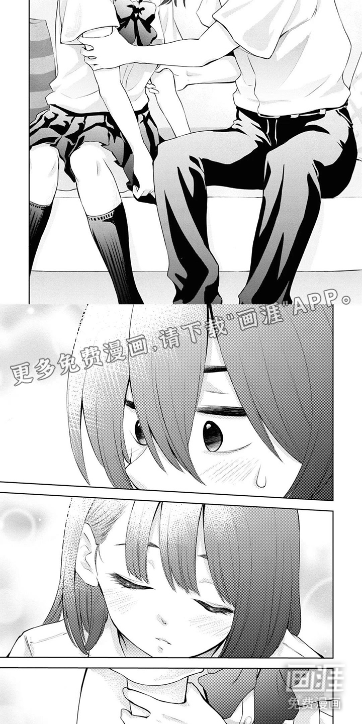 依田家饭第2话图