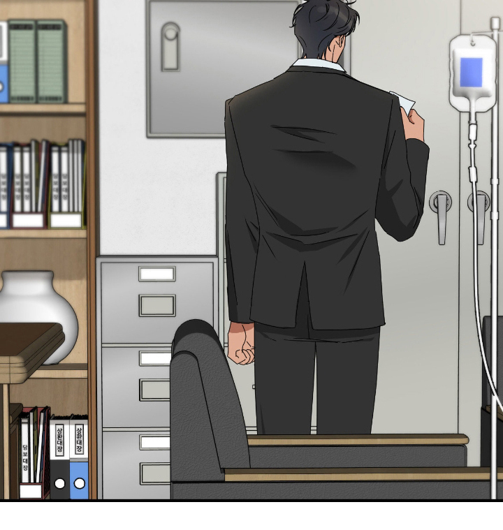 余烬 第10话 第20页