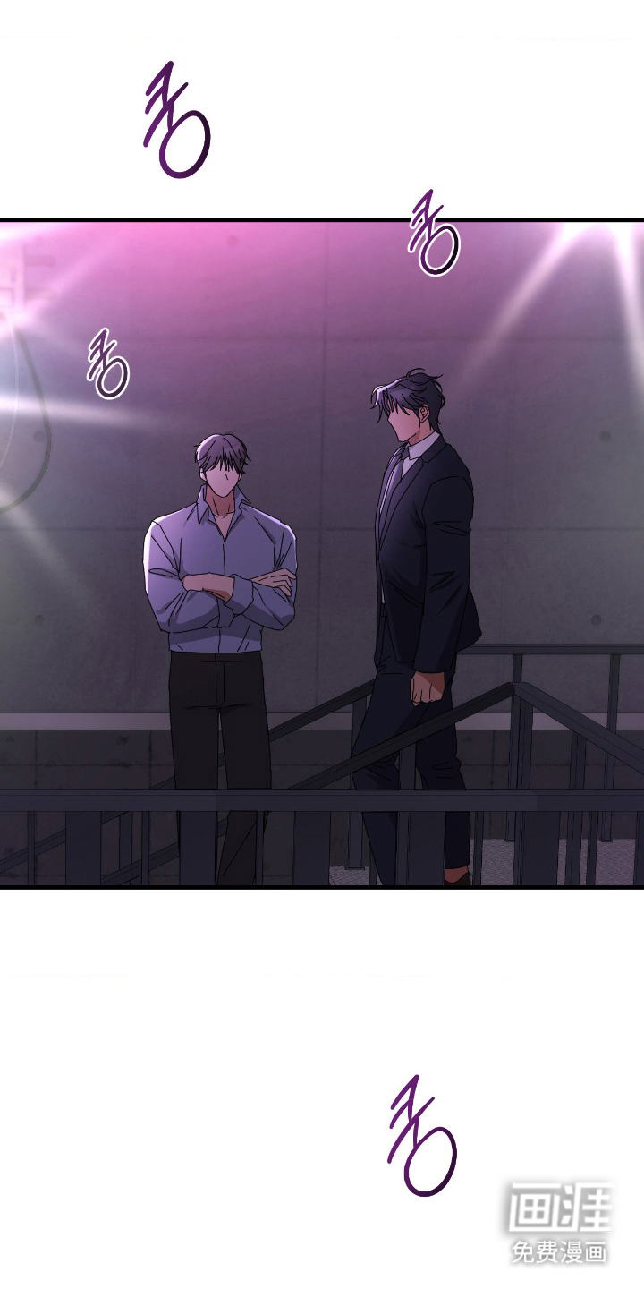 余烬 第11话 第11页