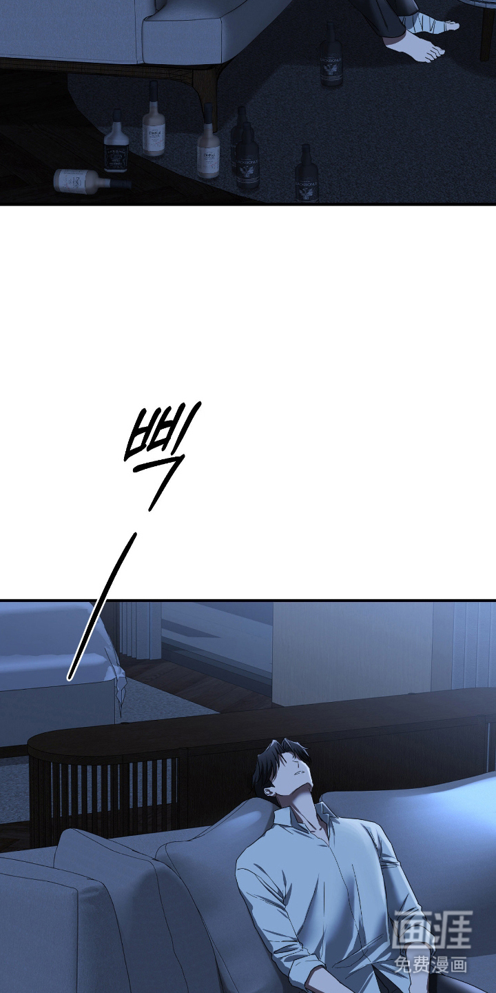 余烬 第12话 第12页