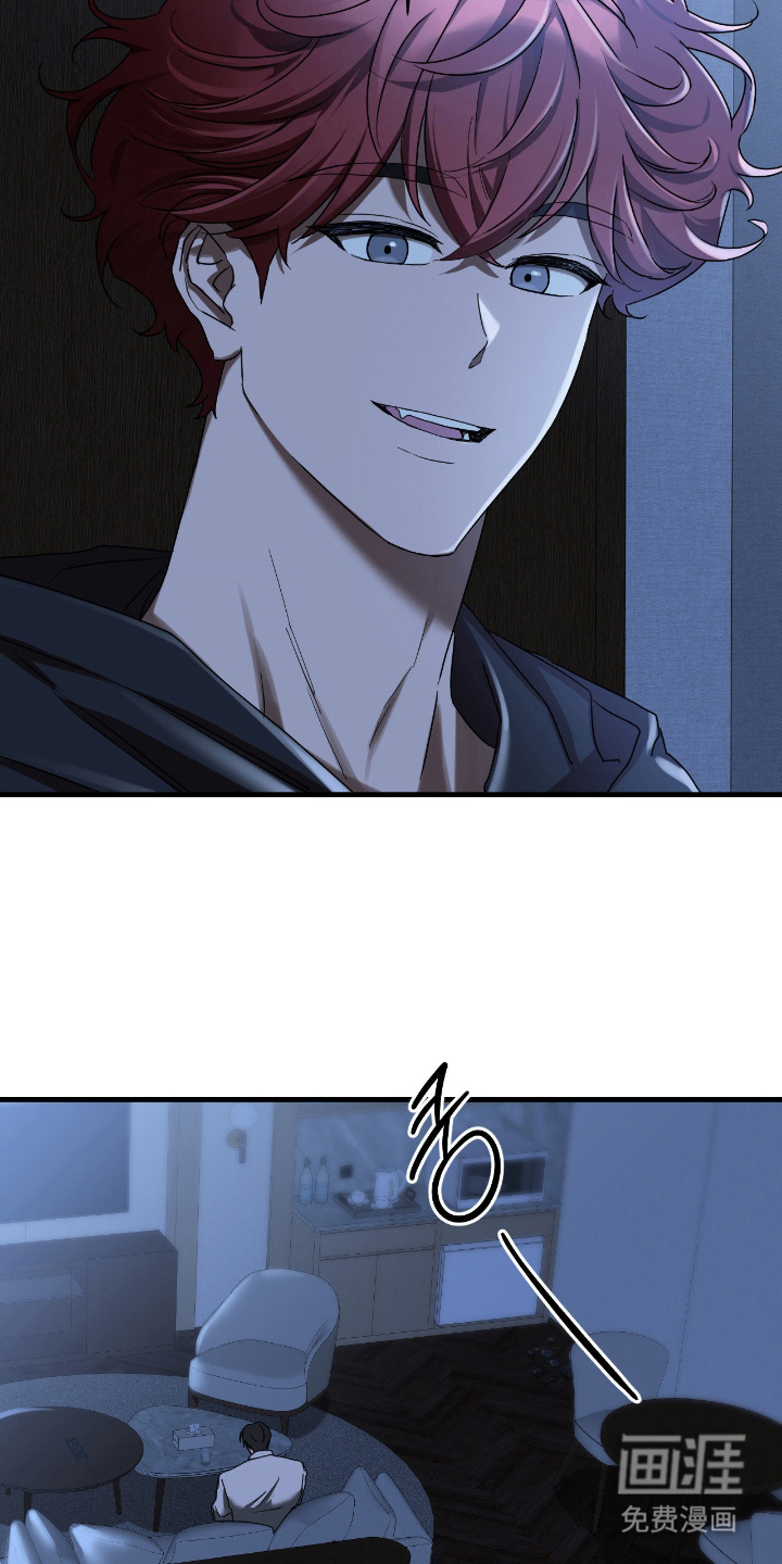 余烬 第13话 第5页