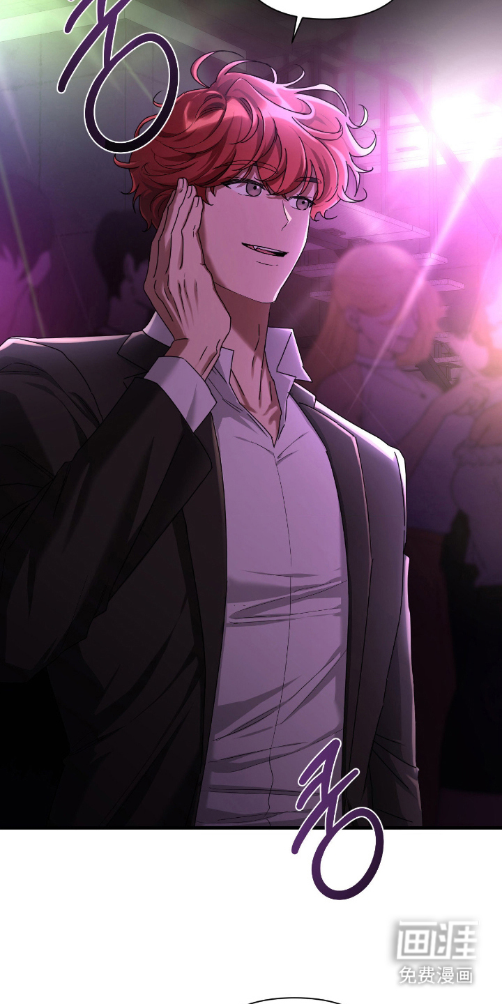 余烬 第13话 第9页