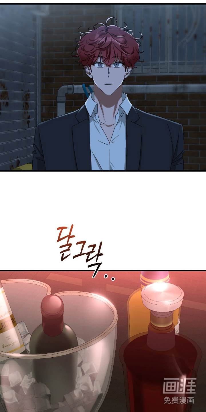 余烬 第13话 第13页