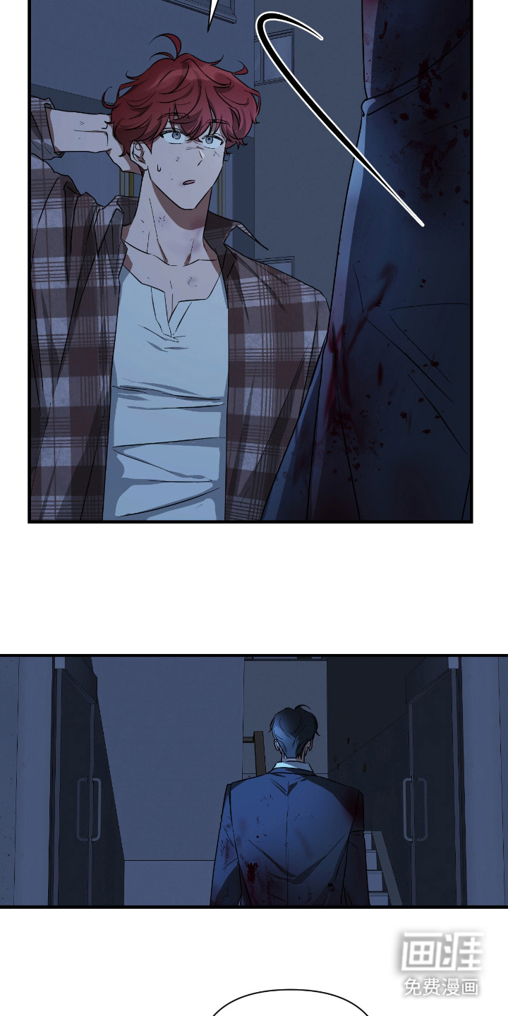 余烬 第4话 第19页