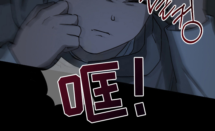 余烬 第5话 第23页