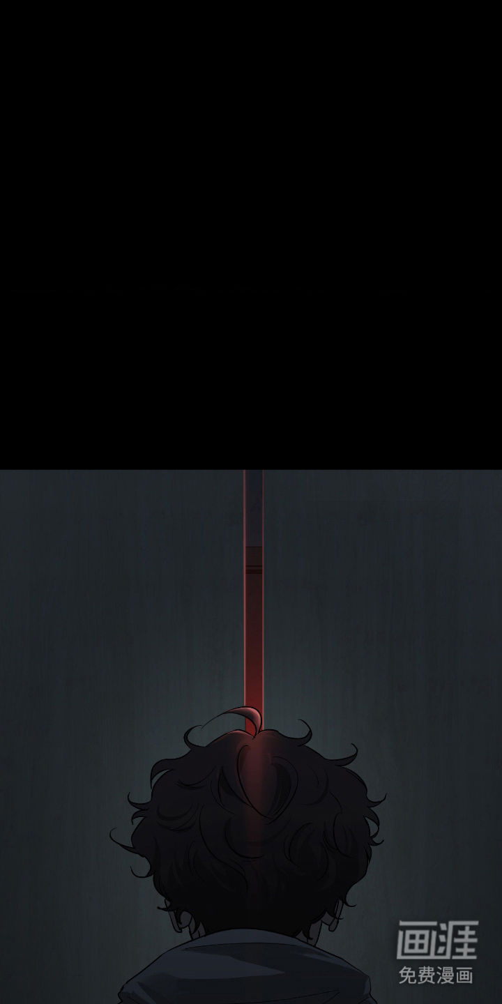 余烬 第6话 第3页