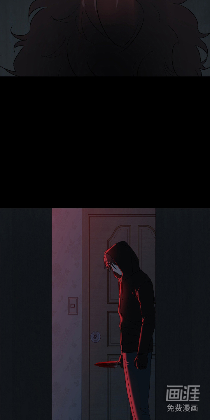 余烬 第6话 第5页