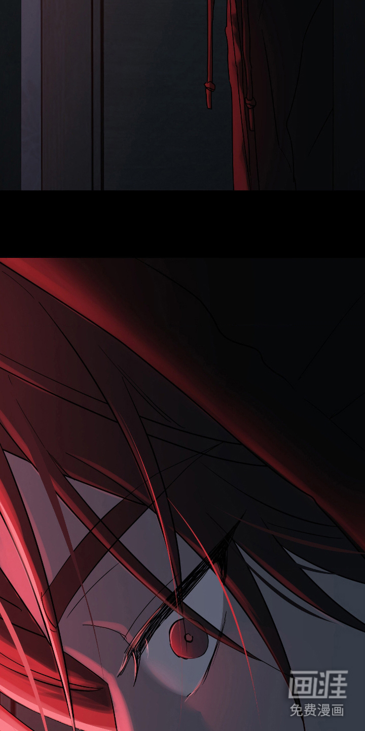 余烬 第6话 第7页