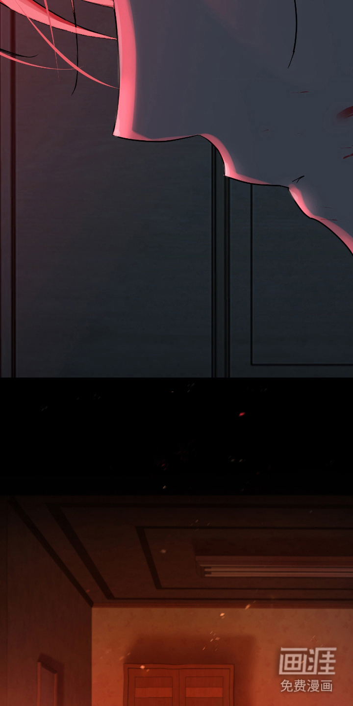 余烬 第6话 第8页