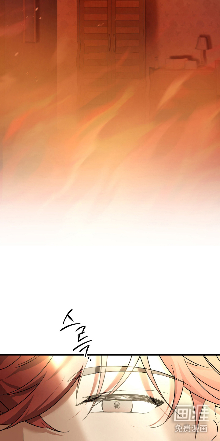 余烬 第6话 第9页