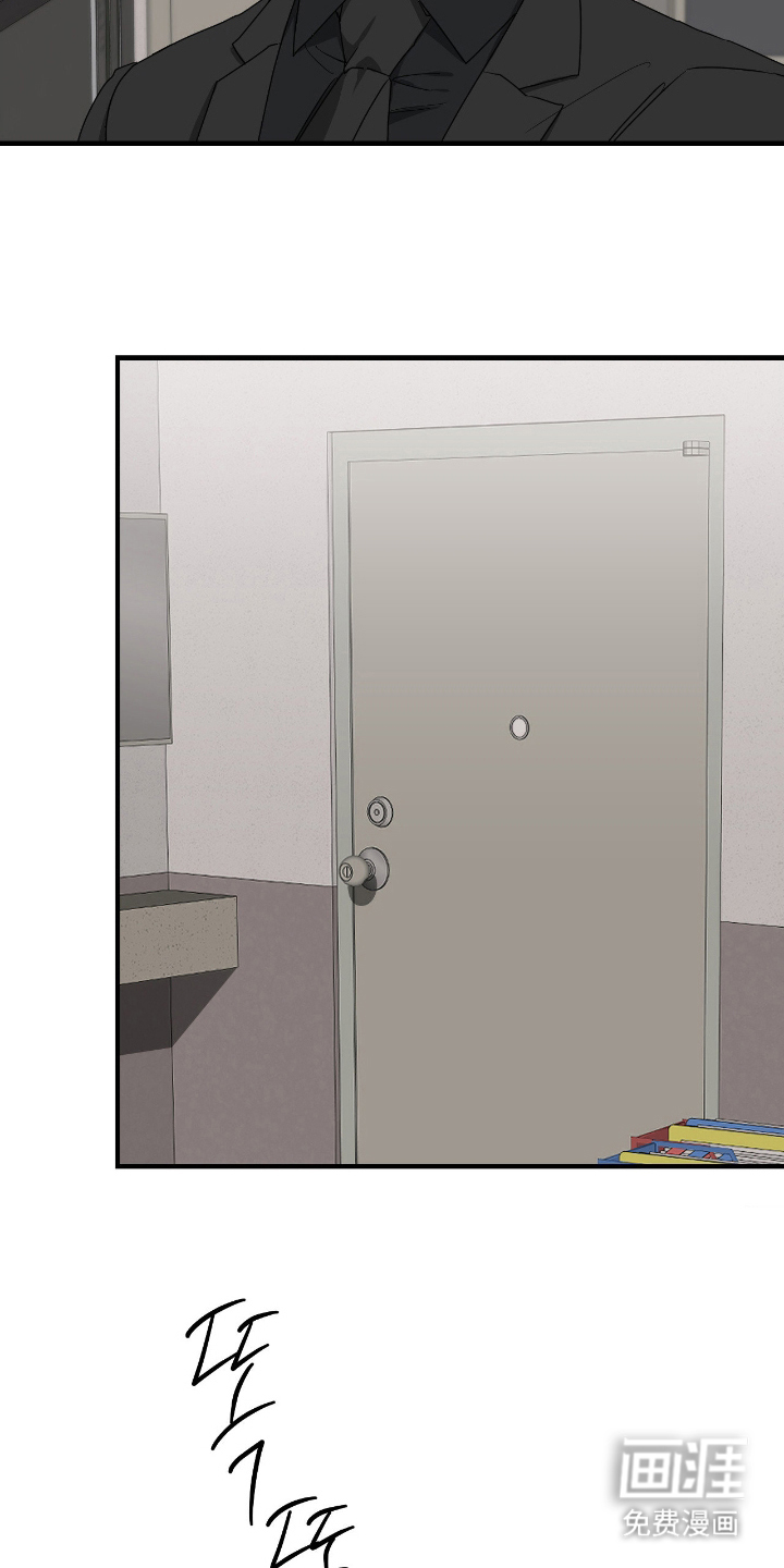 余烬 第6话 第16页