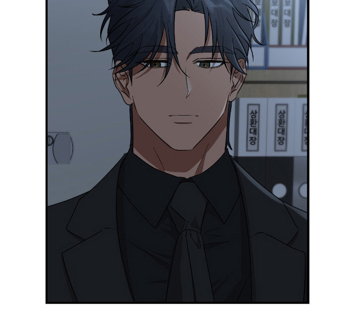 余烬 第6话 第20页