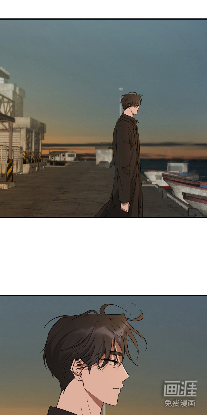 余烬 第8话 第4页