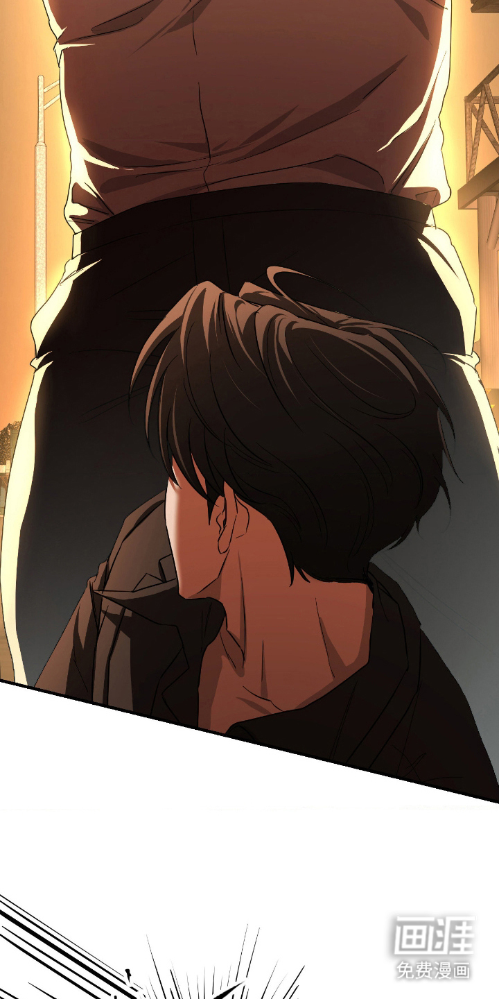 余烬 第8话 第14页