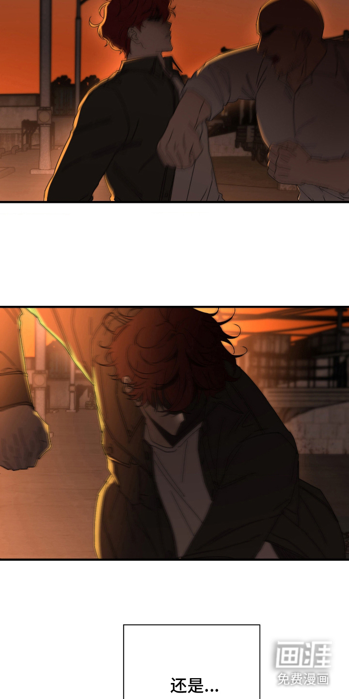 余烬 第9话 第10页