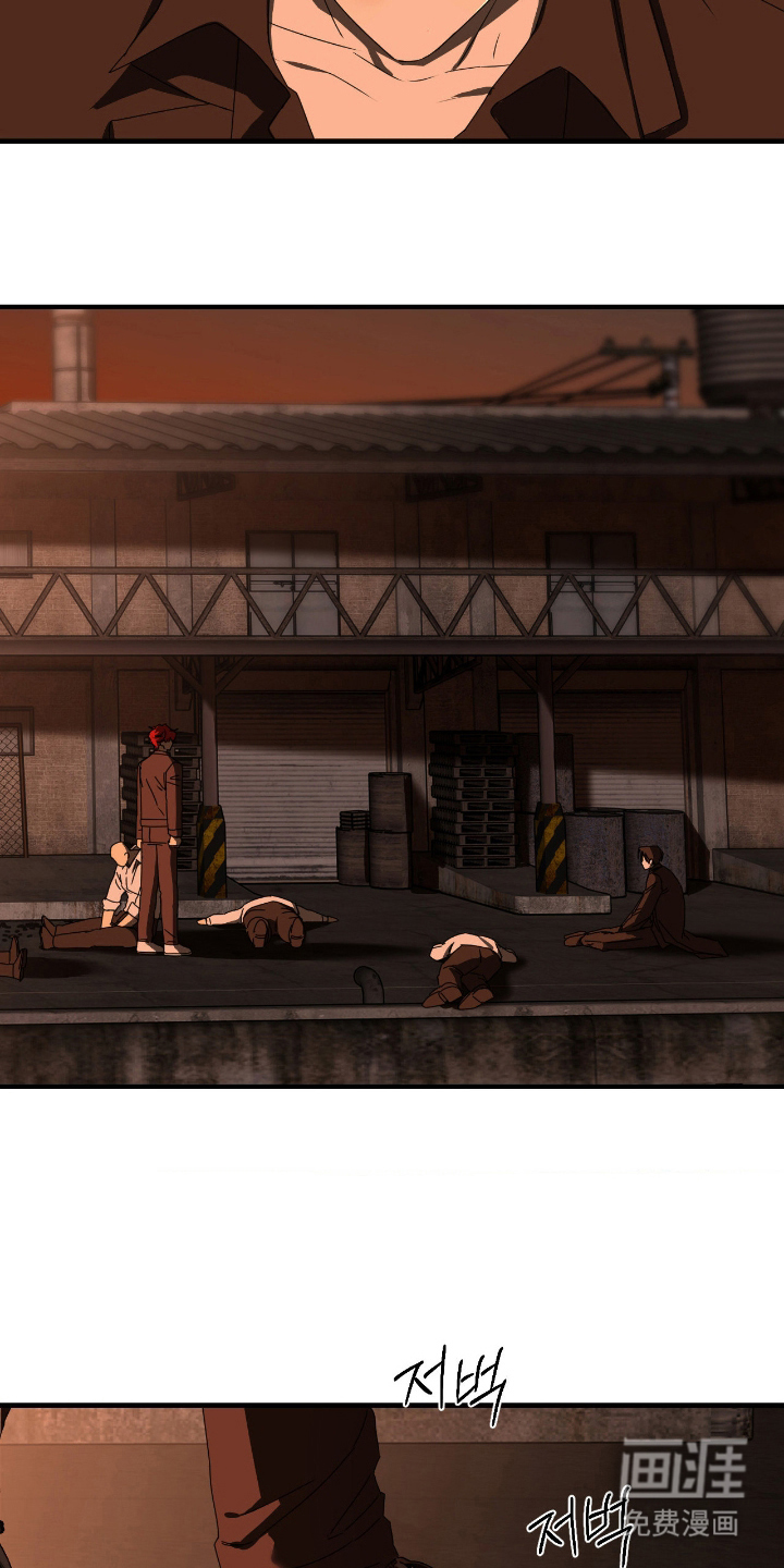 余烬 第9话 第12页