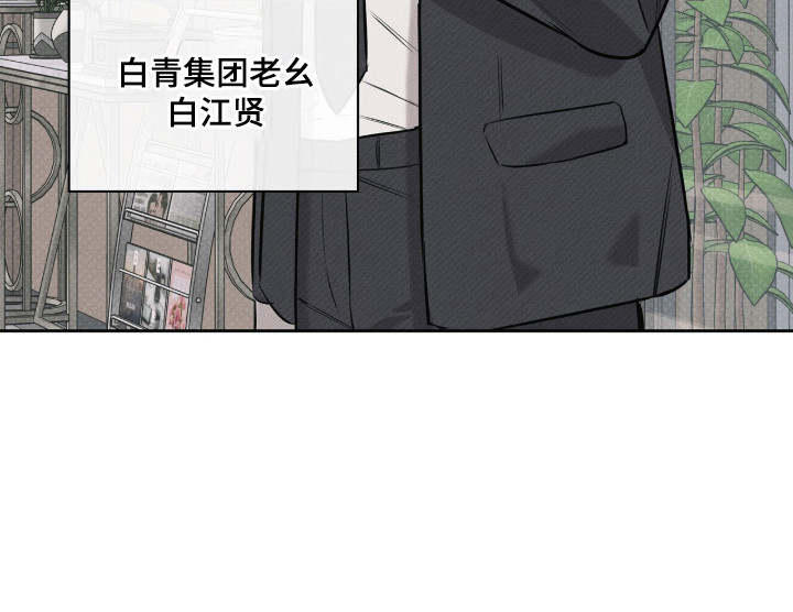 优性引力漫画-图21