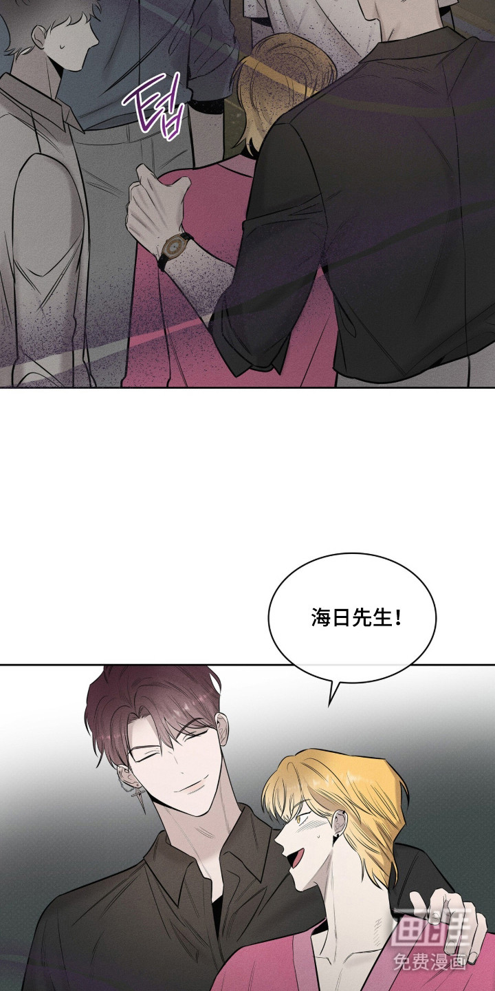 优性引力漫画-图14