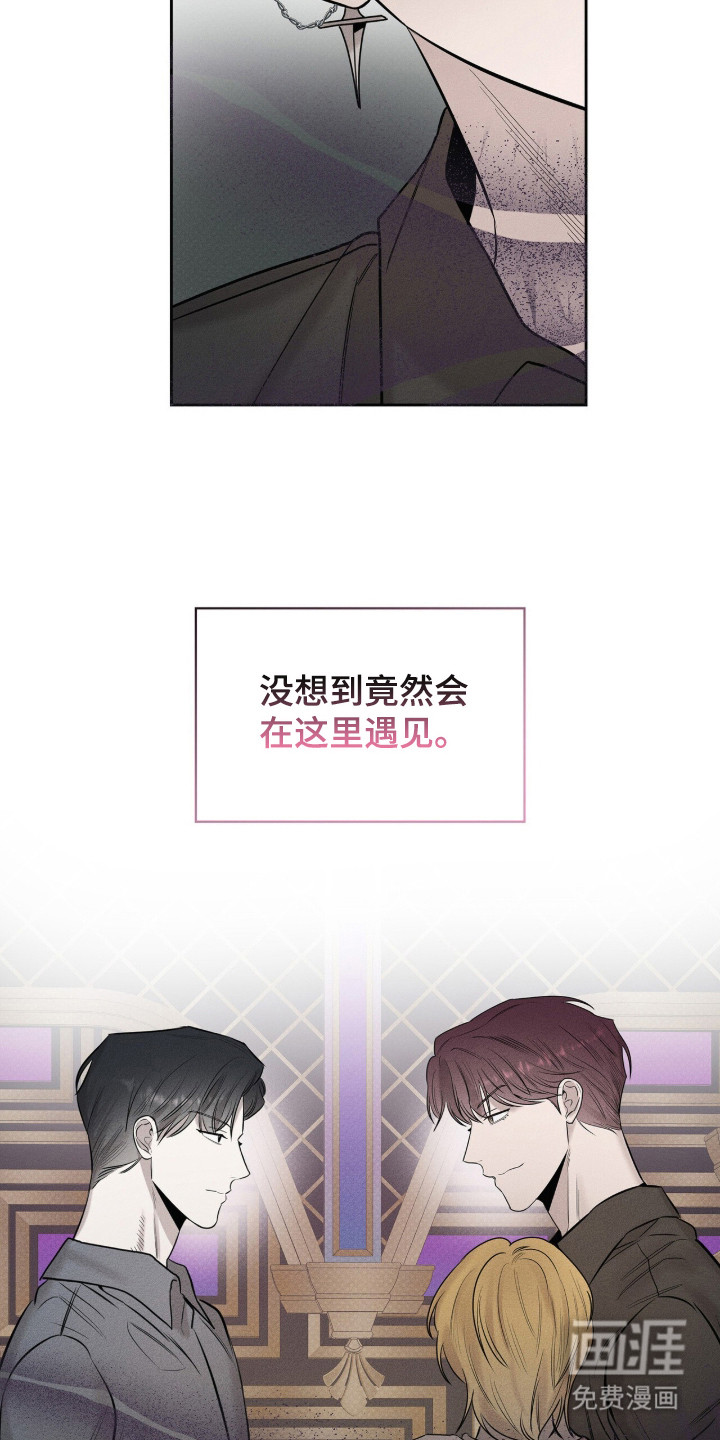 优性引力漫画-图16
