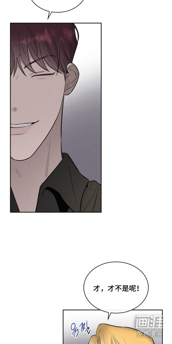 优性引力漫画-图20