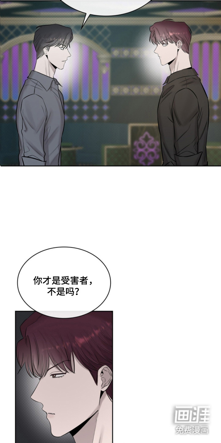 优性引力漫画-图10