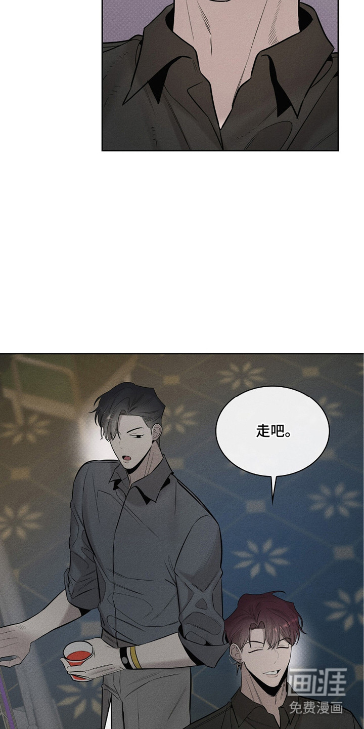 优性引力漫画-图11
