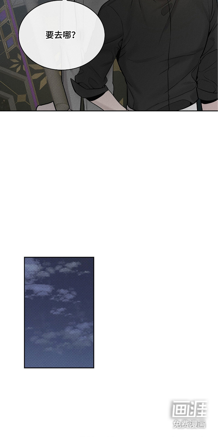 优性引力漫画-图12