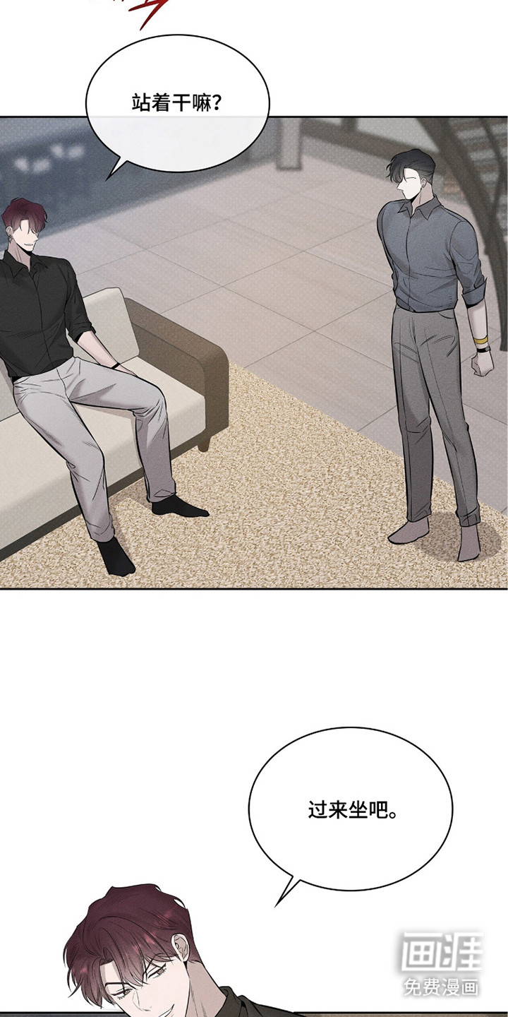 优性引力漫画-图15