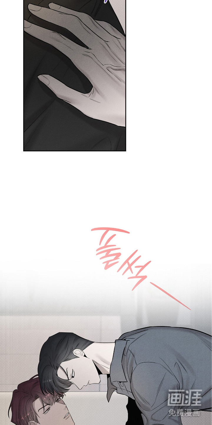 优性引力漫画-图18
