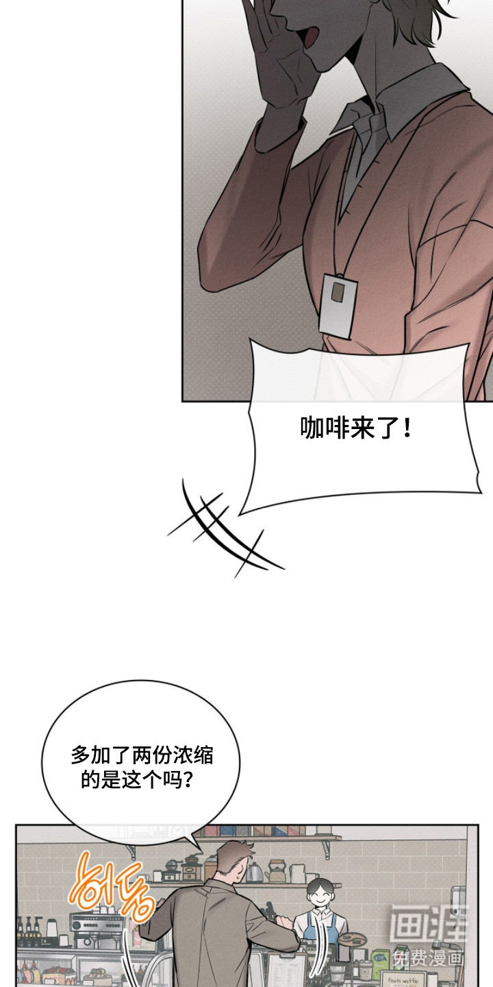优性引力漫画-图13