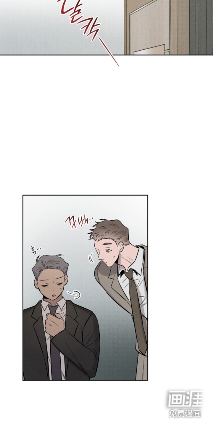 优性引力漫画-图19