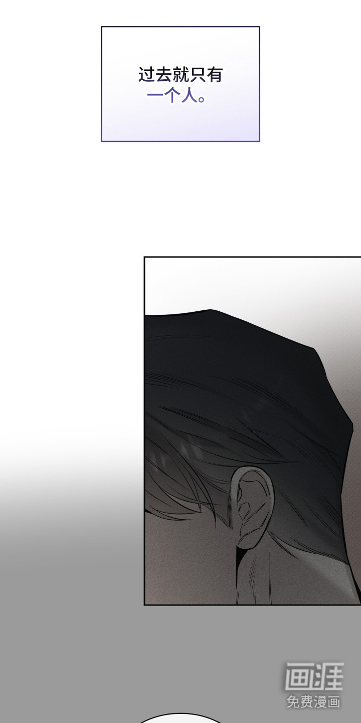 优性引力漫画-图18