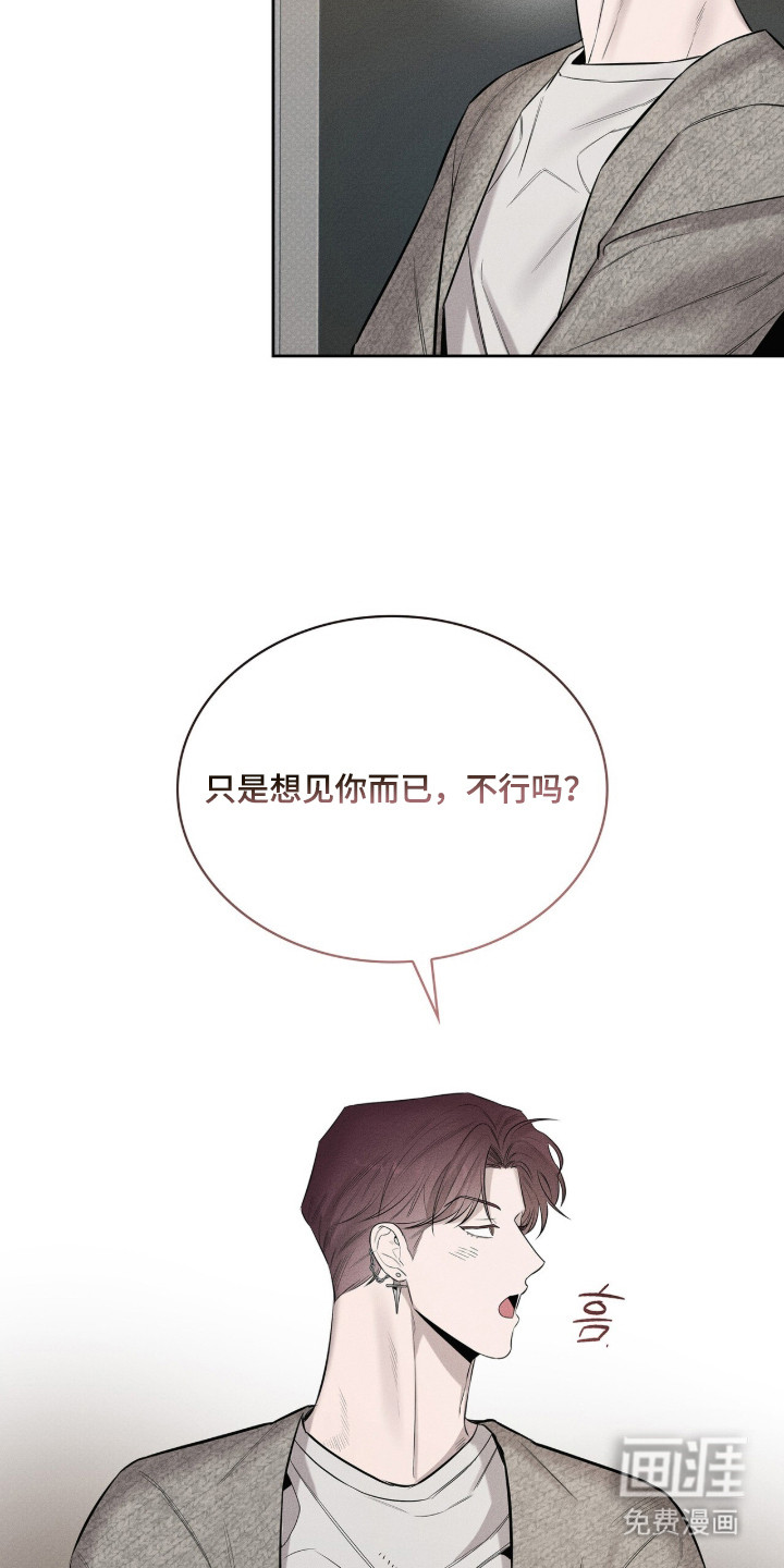 优性引力漫画-图11