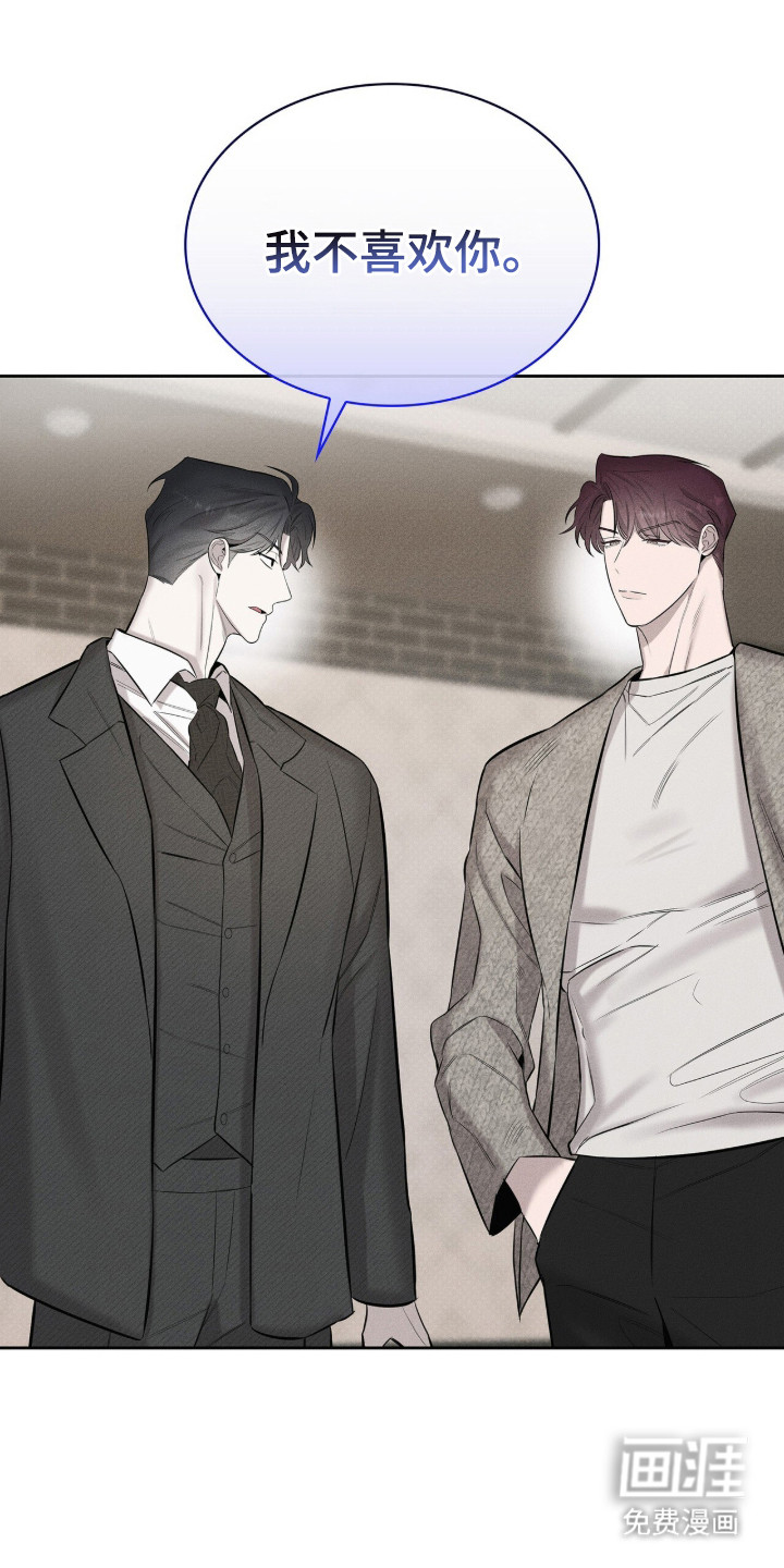 优性引力漫画-图19