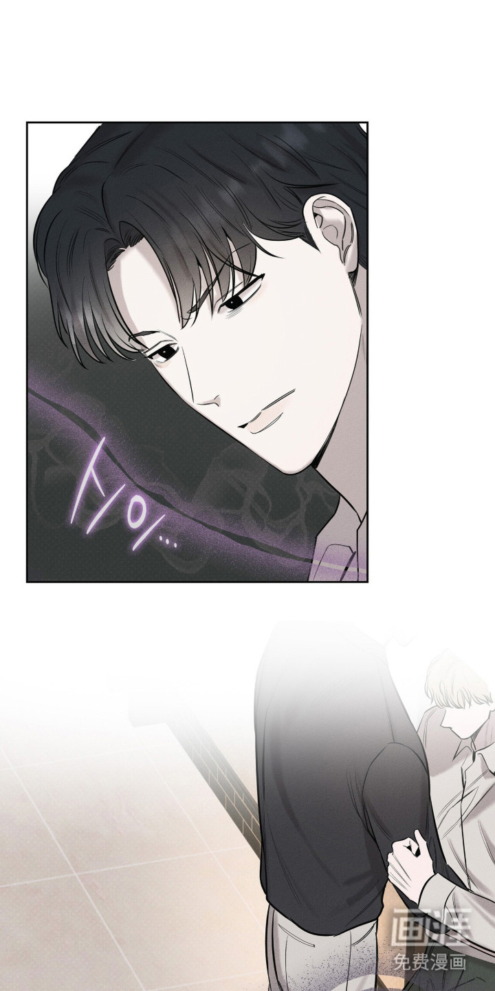 优性引力漫画-图12