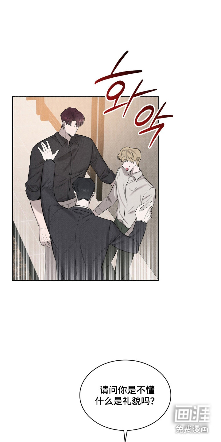 优性引力漫画-图17
