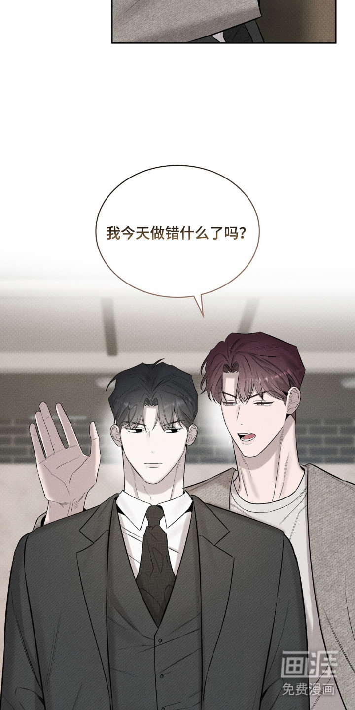 优性引力漫画-图10