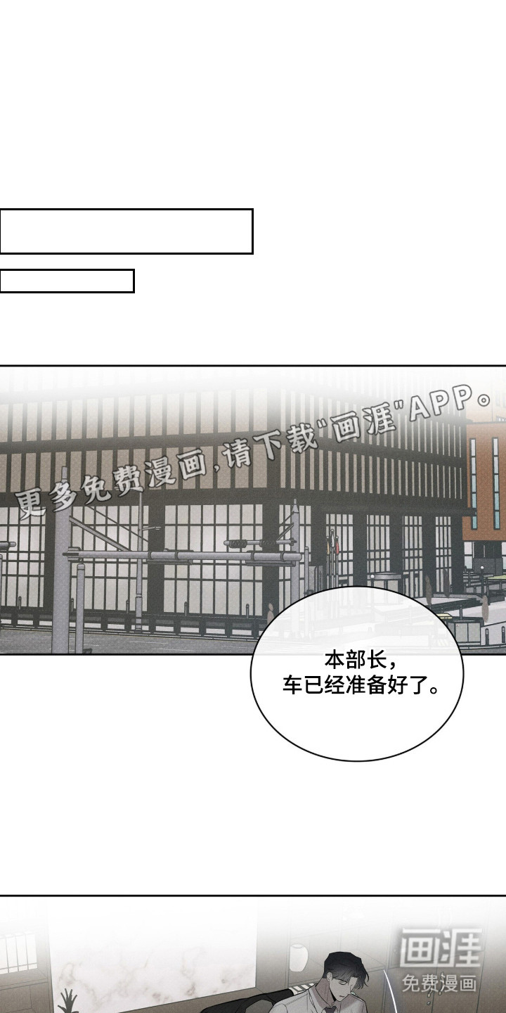 优性引力漫画-图19