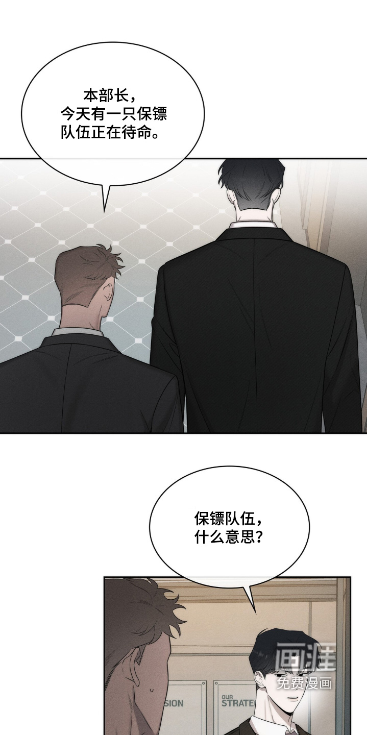 优性引力第21话第1页