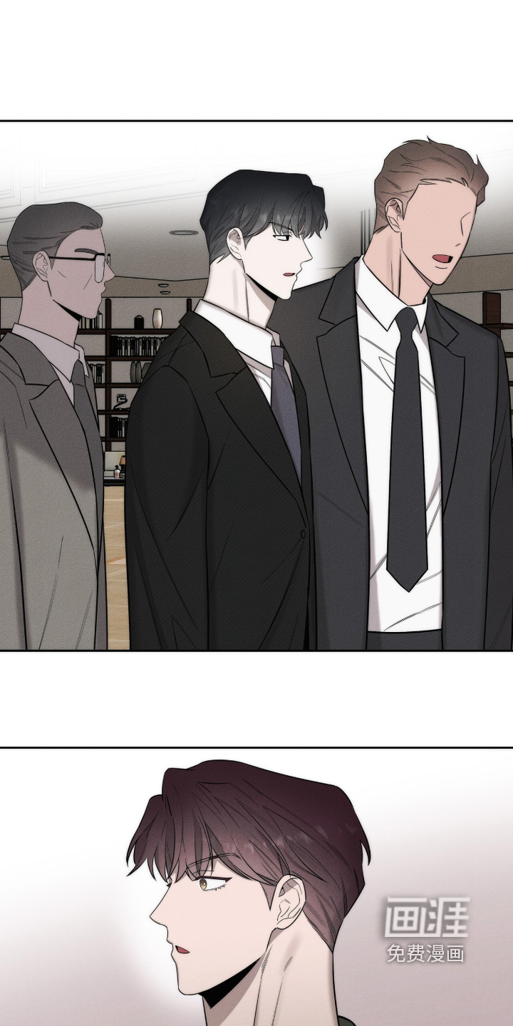 优性引力漫画-图15