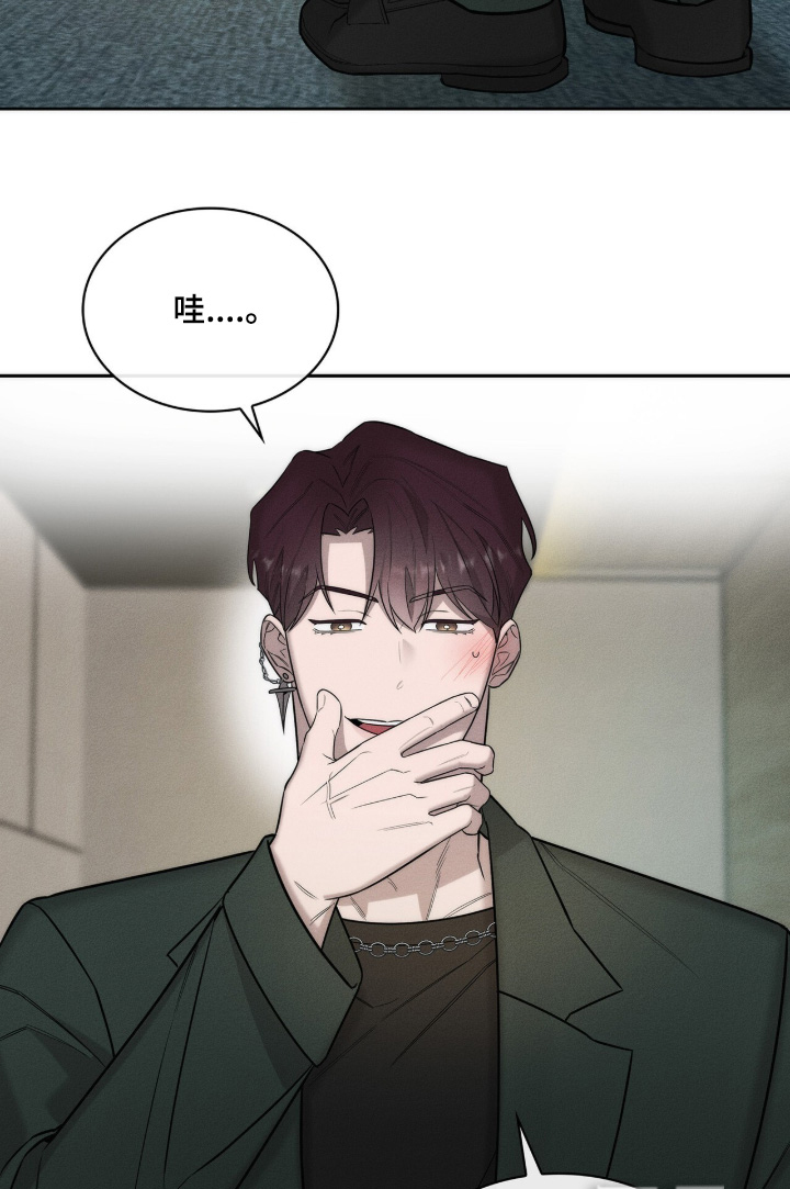 优性引力漫画-图20