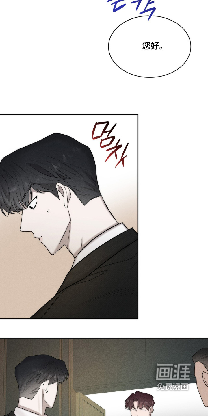 优性引力漫画-图22