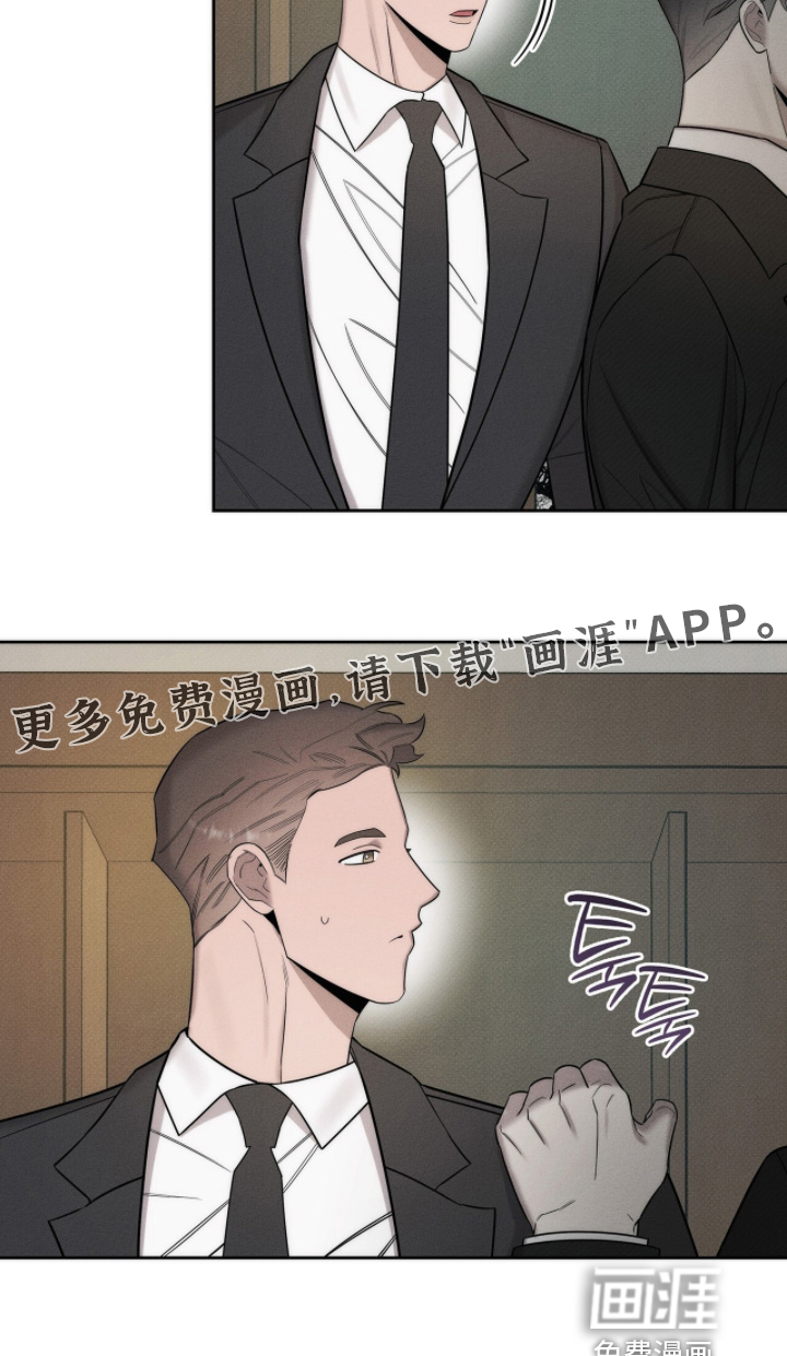 优性引力漫画-图26
