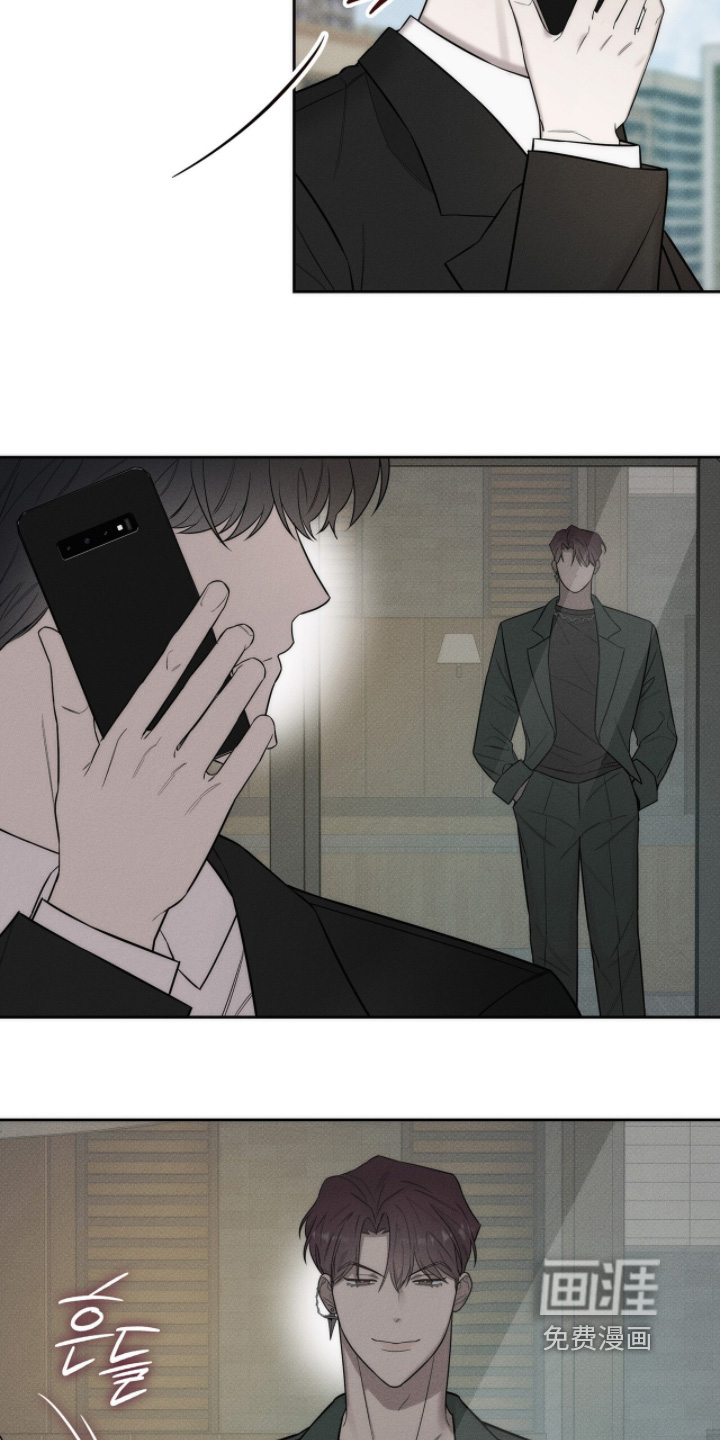 优性引力漫画-图15