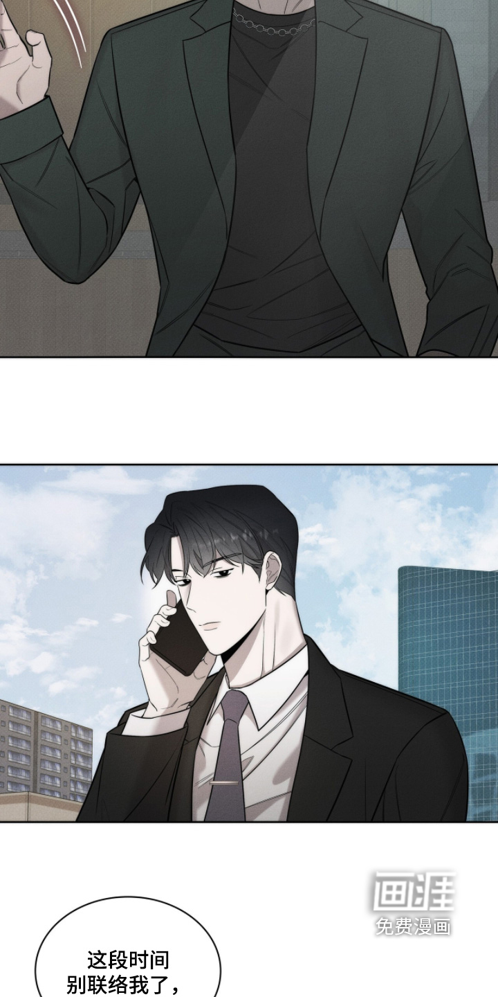 优性引力漫画-图16
