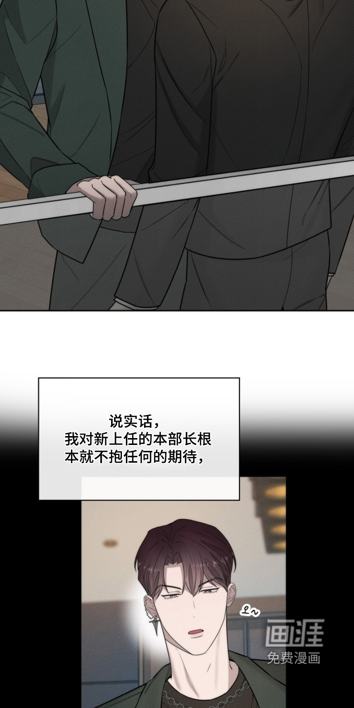 优性引力漫画-图22