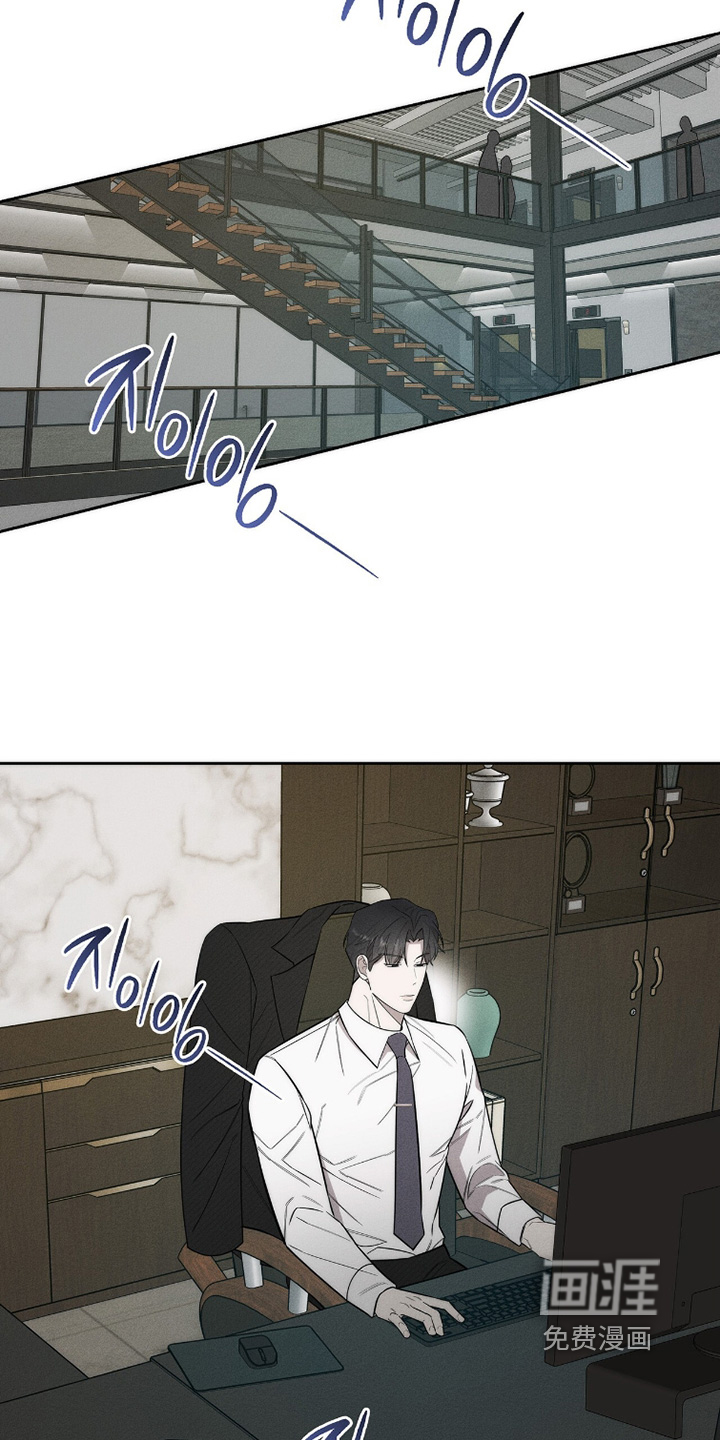 优性引力漫画-图21