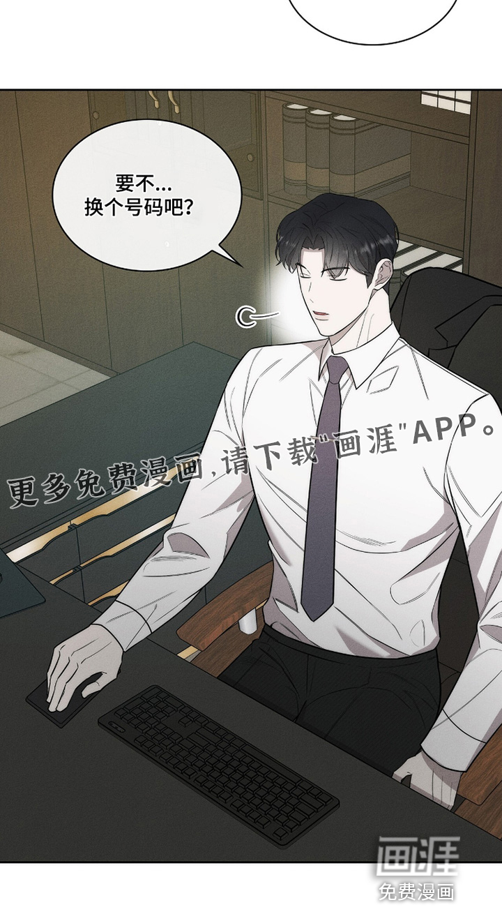 优性引力漫画-图29