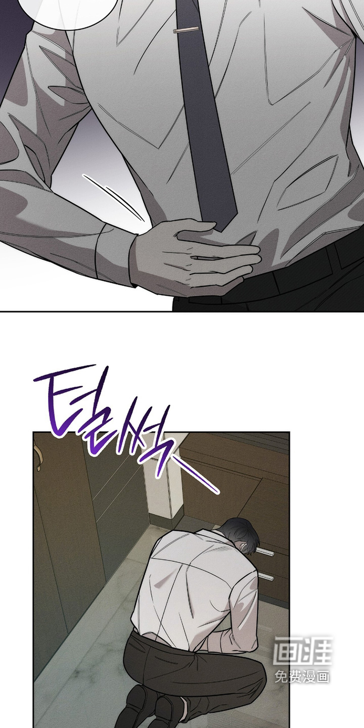 优性引力漫画-图12